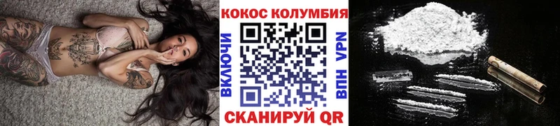 купить наркоту  Благовещенск  ОМГ ОМГ ONION  Cocaine Перу 