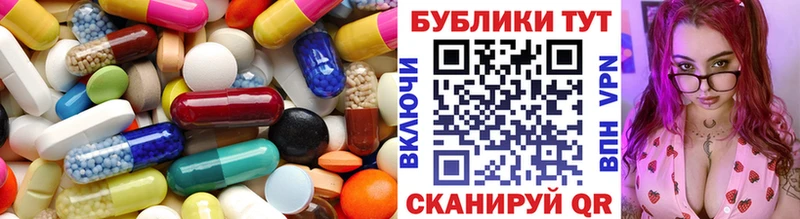 ЭКСТАЗИ 300 mg  Благовещенск 