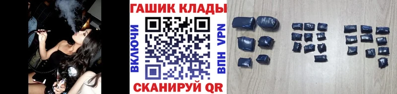 Гашиш Ice-O-Lator даркнет сайт Благовещенск