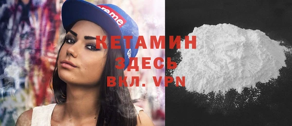 героин Заволжск