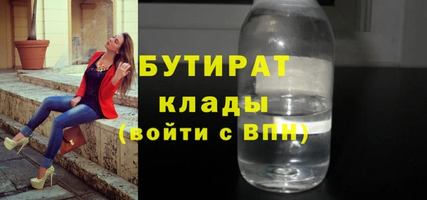прущий лед Зеленодольск