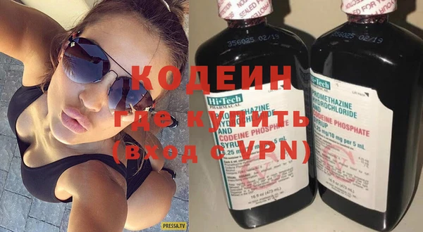 героин Заволжск