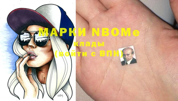 героин Заволжск
