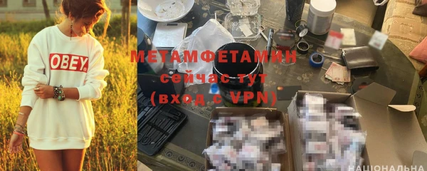 ECSTASY Заводоуковск