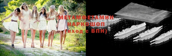 героин Заволжск