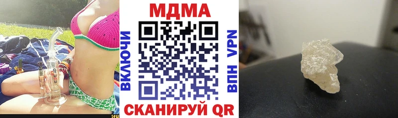 МДМА VHQ  Благовещенск 